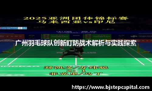 谈球吧官网
