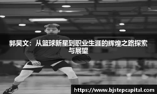 谈球吧体育