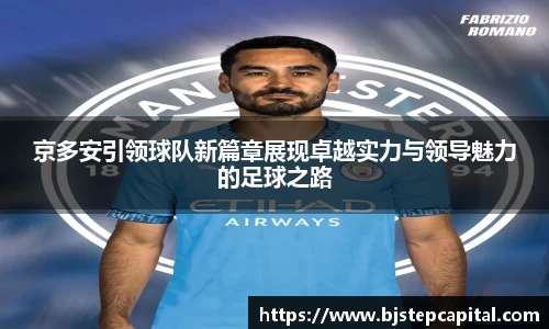 谈球吧官网