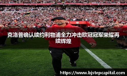 谈球吧
