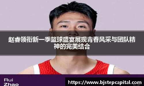 谈球吧