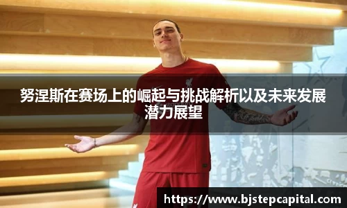 谈球吧官网