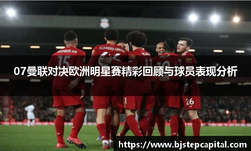 谈球吧官网