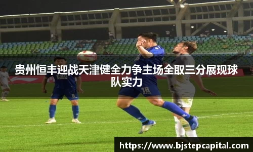 谈球吧官网