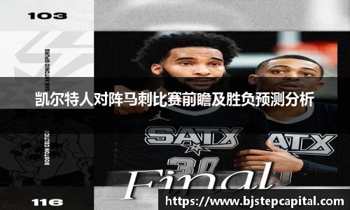 谈球吧