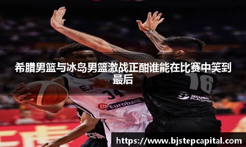 谈球吧官网