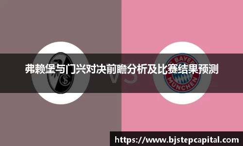 谈球吧体育